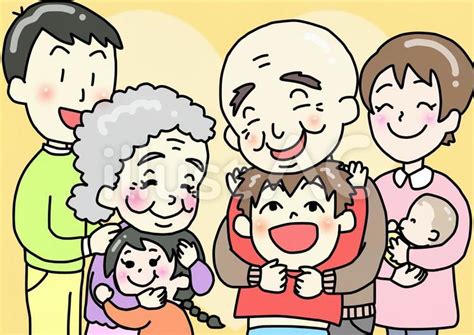 子孫 イラスト|子孫 イラスト素材／無料イラスト